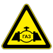 Знак «Осторожно газопровод», МГ-2 (металл 0,8 мм, II типоразмер: сторона 900 мм, С/О пленка: тип А инженерная)